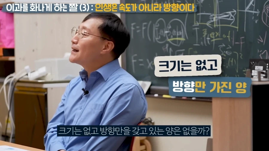인생은 속도가 아닌 방향이다_46.webp