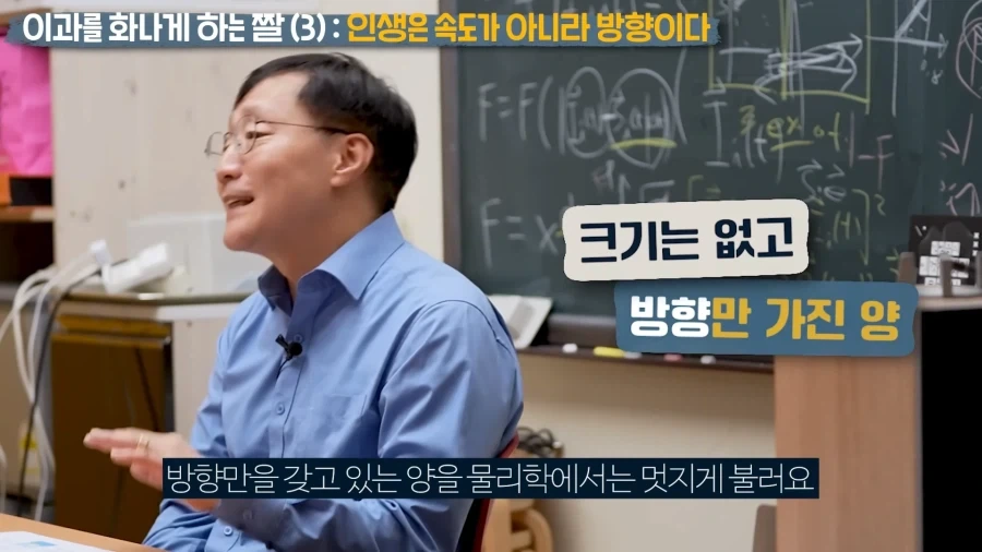 인생은 속도가 아닌 방향이다_47.webp