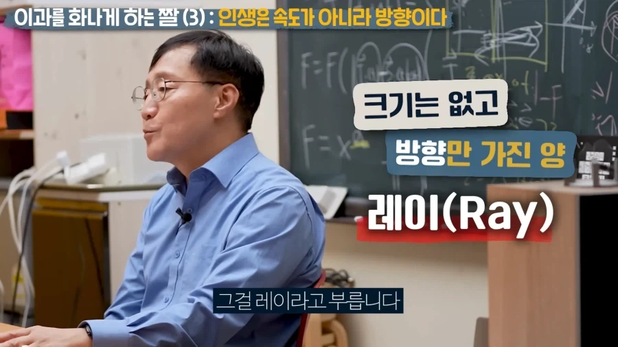 인생은 속도가 아닌 방향이다_48.webp
