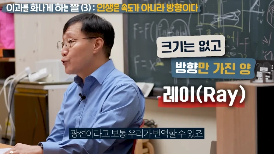 인생은 속도가 아닌 방향이다_49.webp