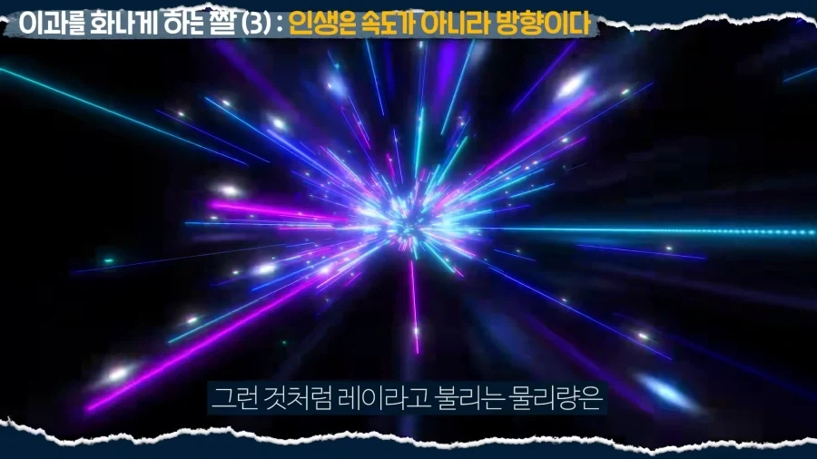 인생은 속도가 아닌 방향이다_52.webp