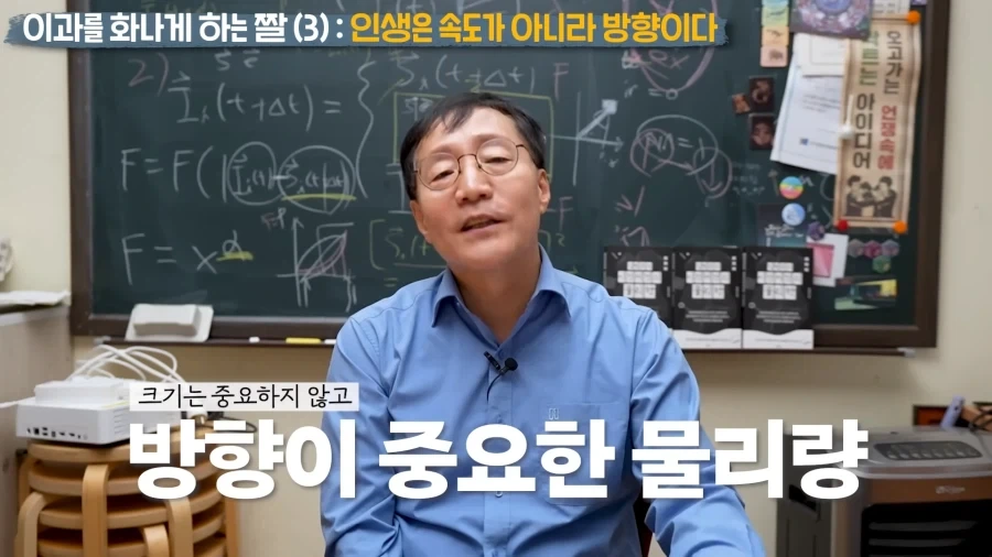 인생은 속도가 아닌 방향이다_53.webp