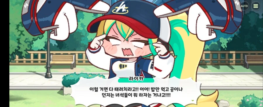 트릭컬)평범한 야구팬 라이카_5.jpg