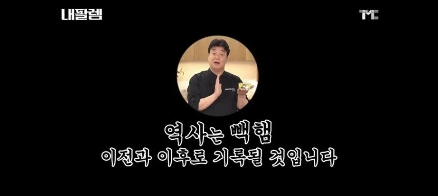 한국의 역사를 바꿔버린 음식_4.webp