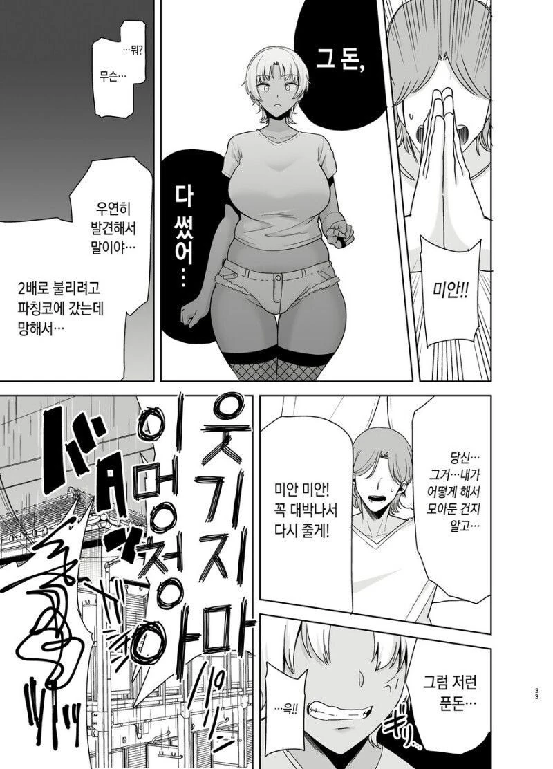 개인적으로 꼴린다고 생각하는 NTR상황_3.jpg