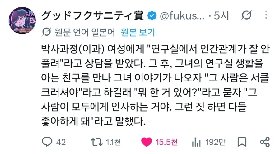 서클 크러셔가 되는 방법_1.webp