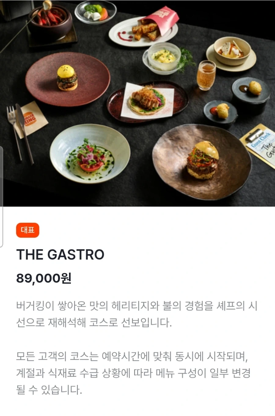 버거킹 신메뉴_1.webp