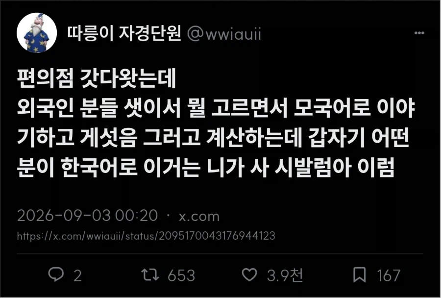니가 사 시 발럼아_1.webp