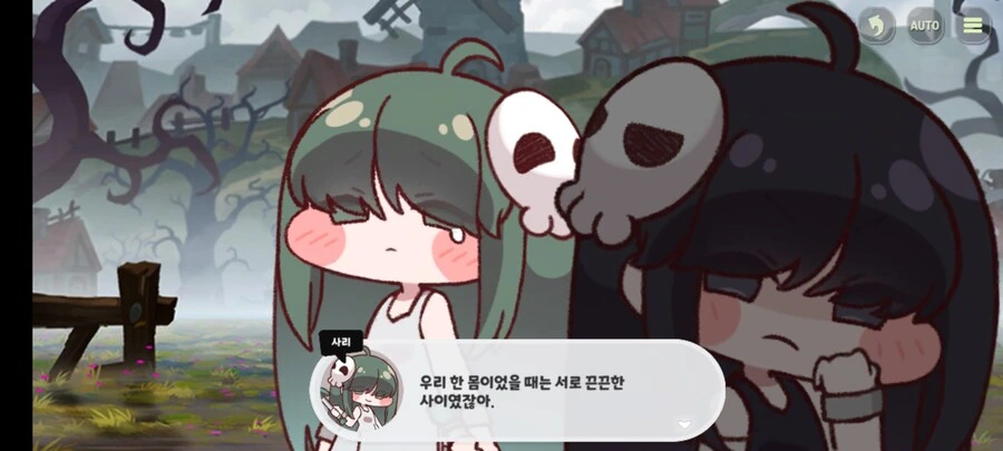 트릭컬)1성 유령들 너무 ㄲ 귀엽다_13.jpg