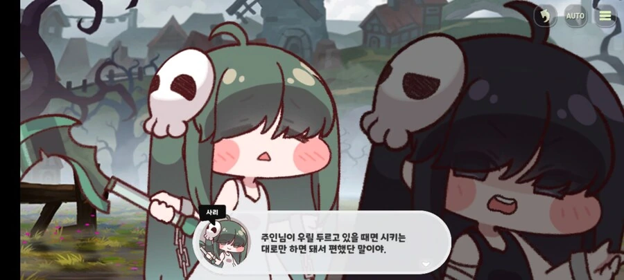 트릭컬)1성 유령들 너무 ㄲ 귀엽다_14.jpg