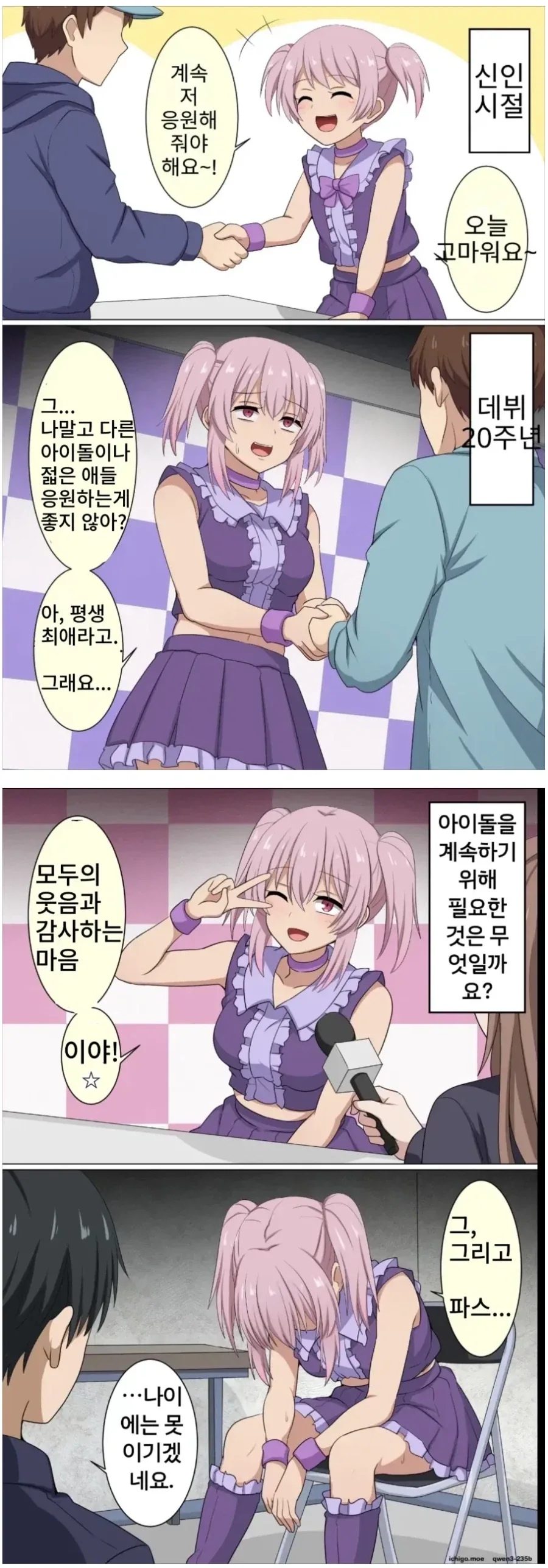 20년 이상을 활동한 아이돌_1.webp