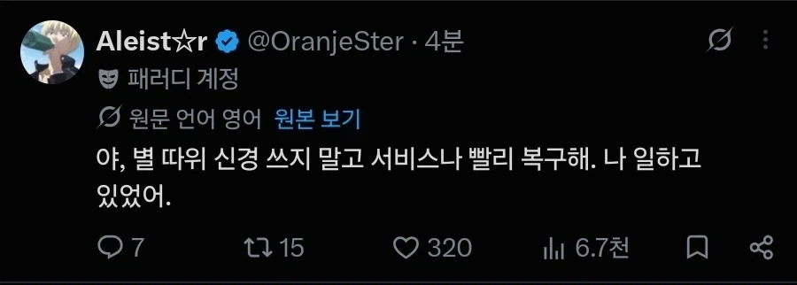 AI) GPT : 별들이 정렬되었어_2.webp