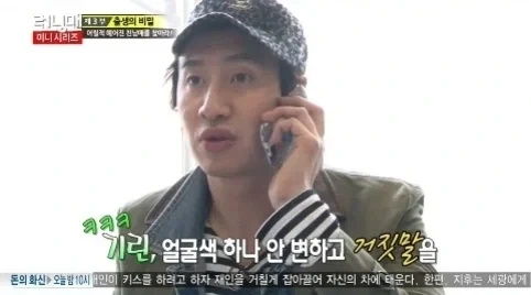 예수 배신한 거 누군지 모르는 사람도 있음??_2.webp