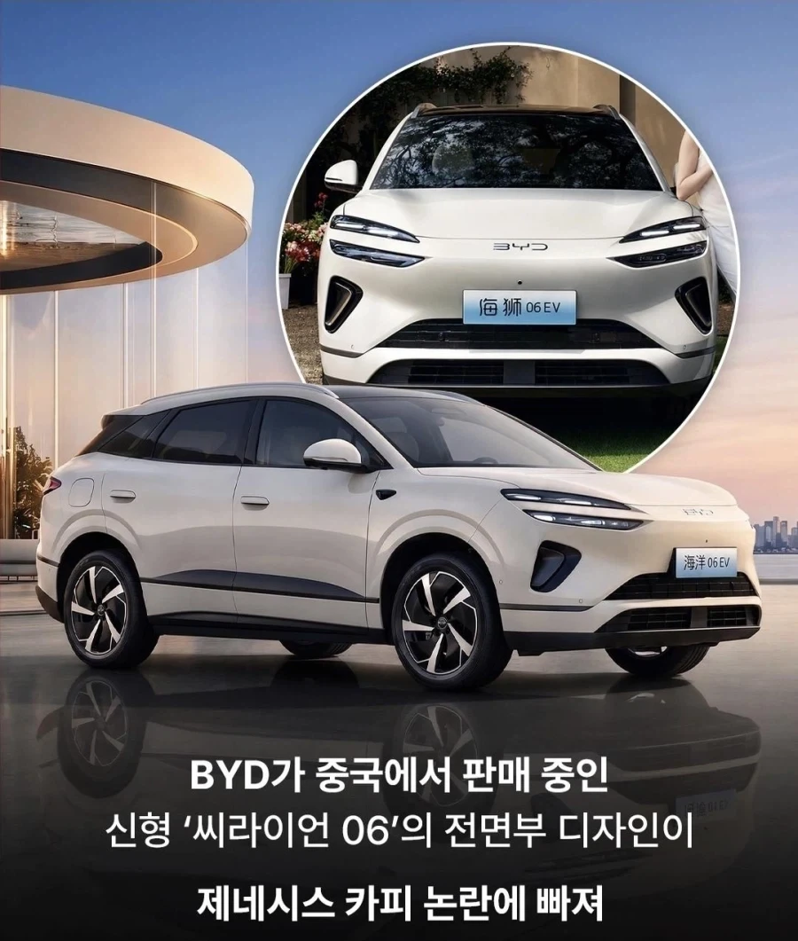 이거 GV60 아니야?_2.webp