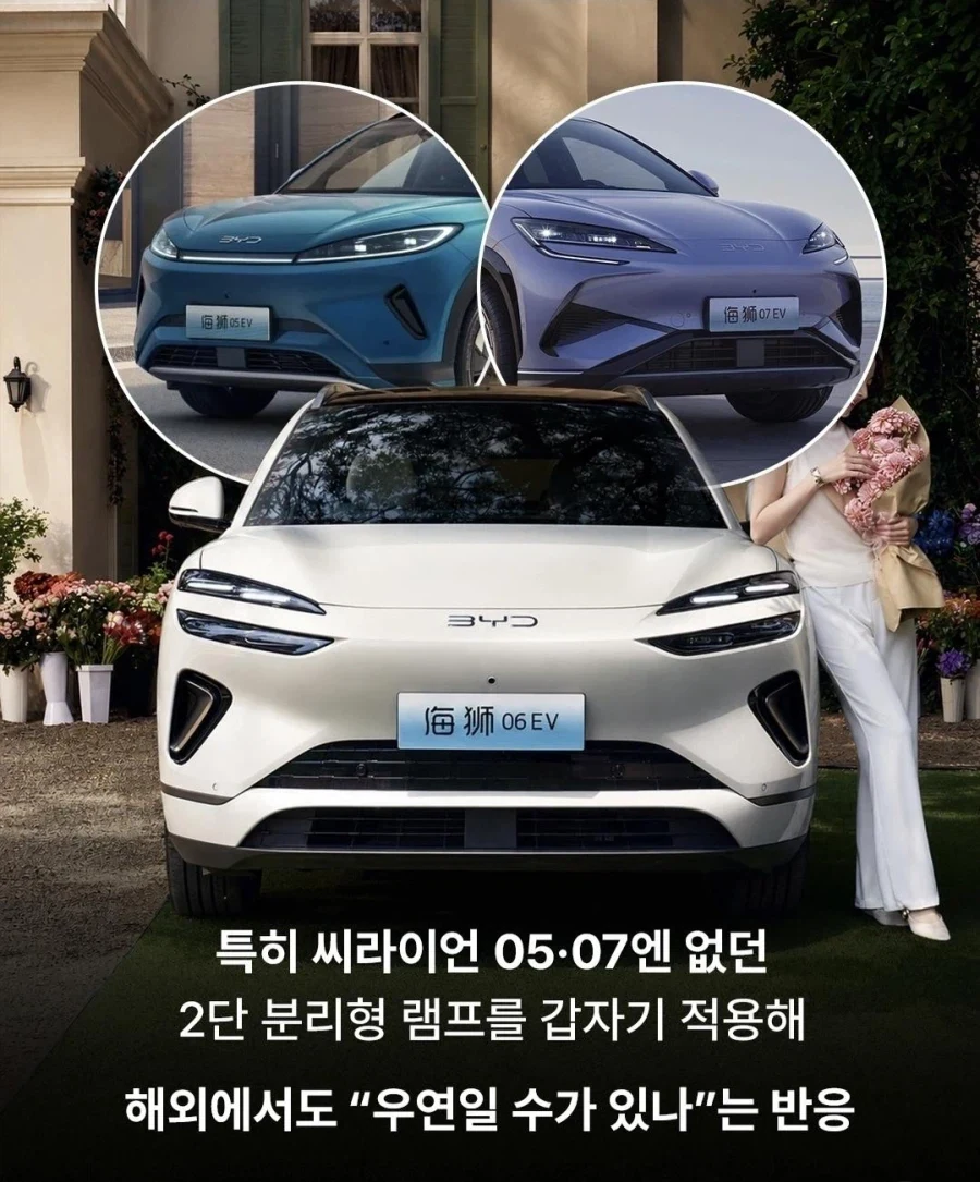 이거 GV60 아니야?_4.webp