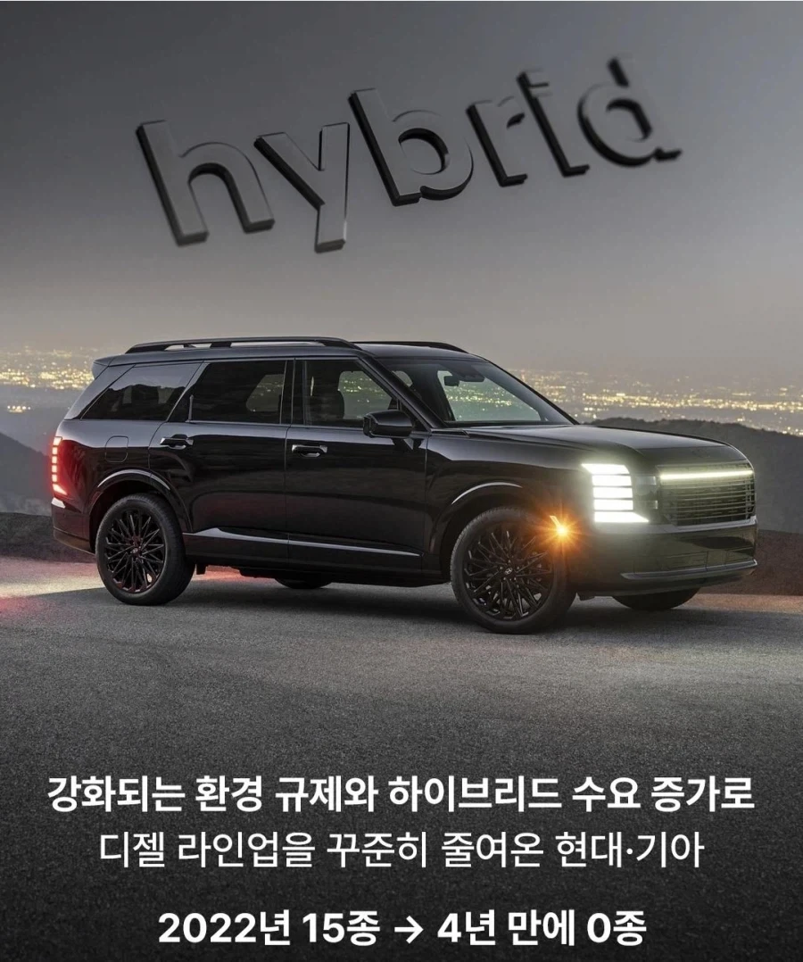 디젤 멸종_5.webp