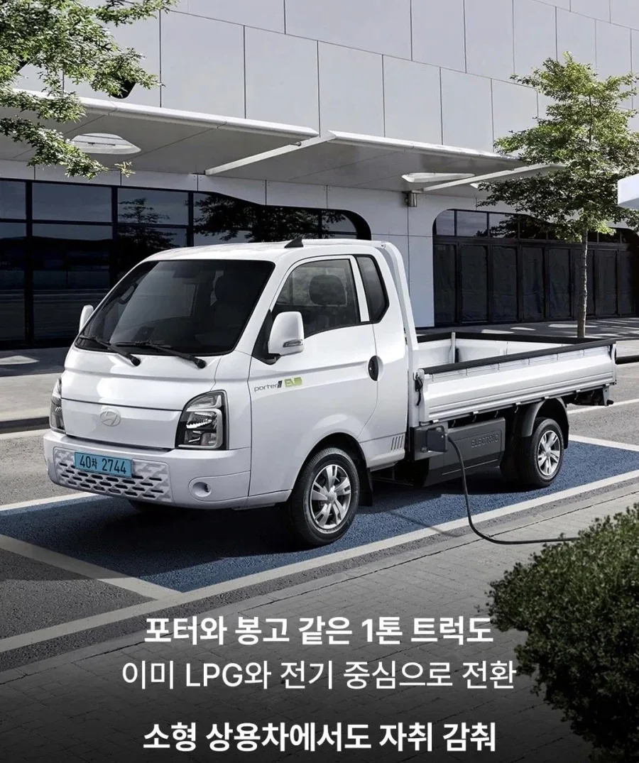 디젤 멸종_6.webp