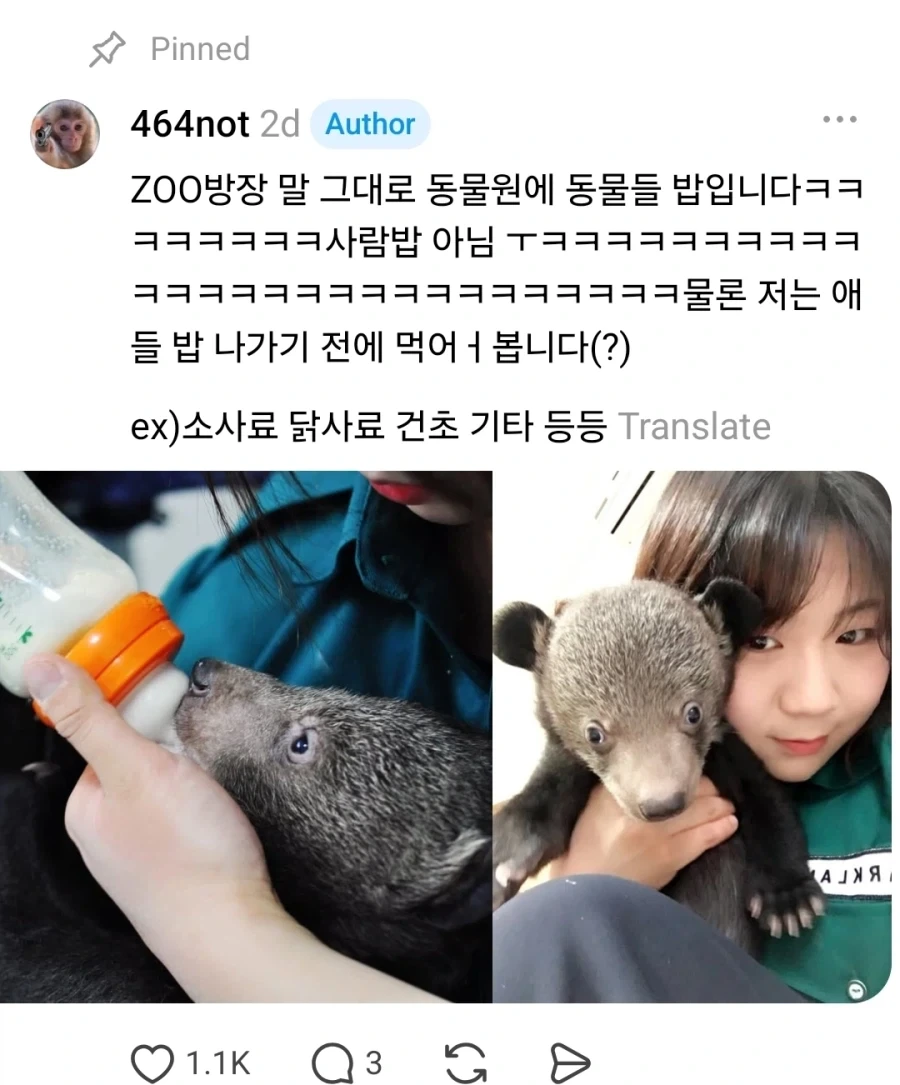 스레드에서 난리난 주방장 ㄷㄷ_2.webp