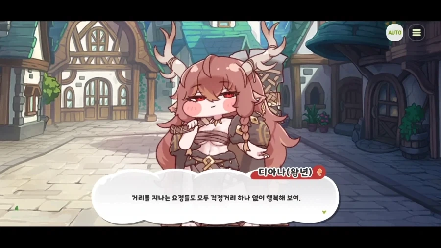트릭컬) 행복한 요정의 표본_1.webp