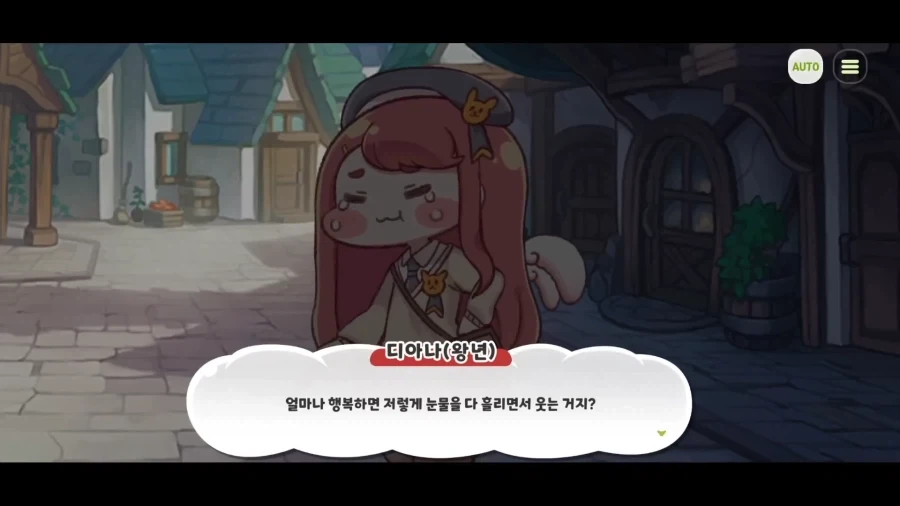 트릭컬) 행복한 요정의 표본_4.webp