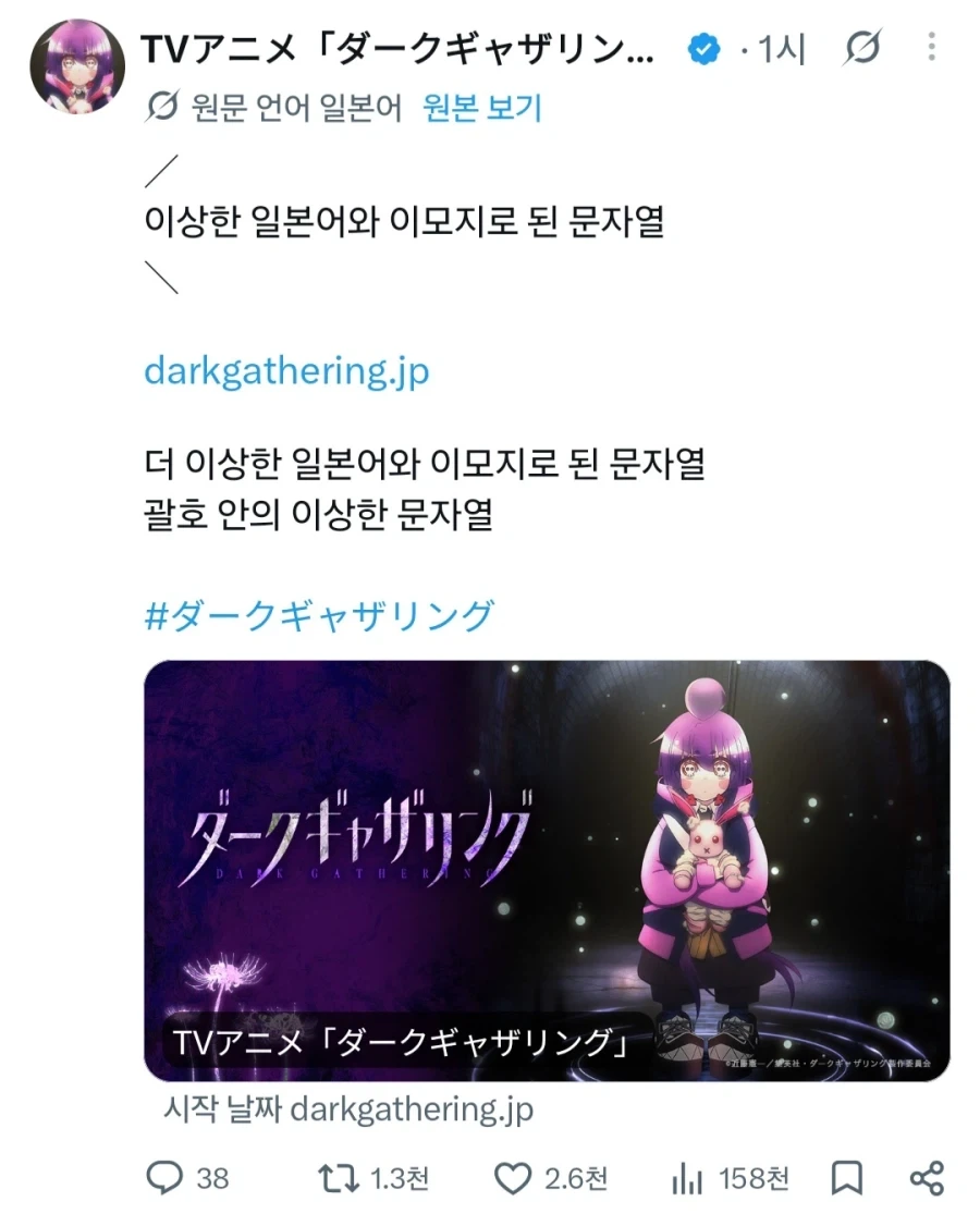 이건 번역을 한거라고 해야되냐ㅋㅋㅋㅋ_1.webp
