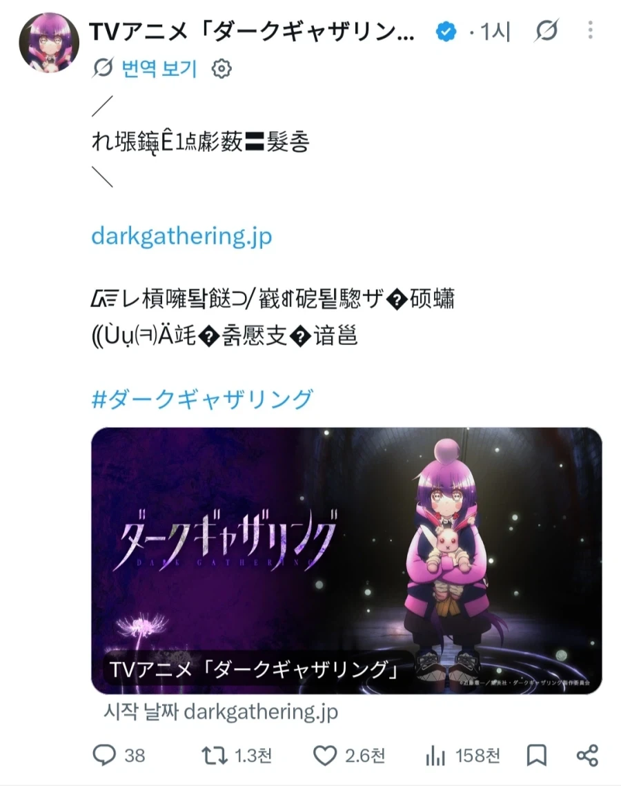 이건 번역을 한거라고 해야되냐ㅋㅋㅋㅋ_2.webp