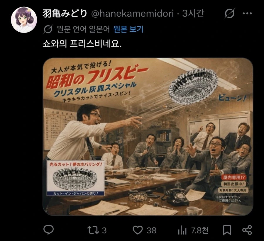 이 물건의 용도는?_2.webp