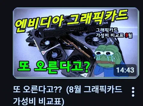 이제야 사펑 세계관의 전자오락 꼬라지가 이런 이유를 알겠어_2.webp