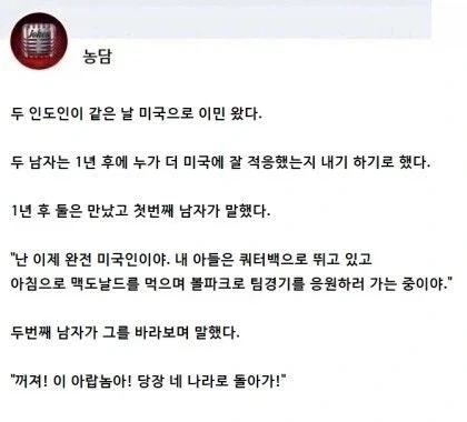 더 미국인 같은 사람이 이기는 내기_1.webp