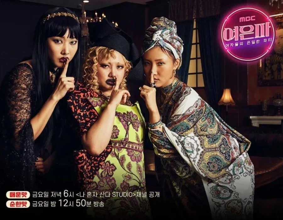 진짜 방송사에서 각잡고 밀어줬는데 망한 프로_1.webp