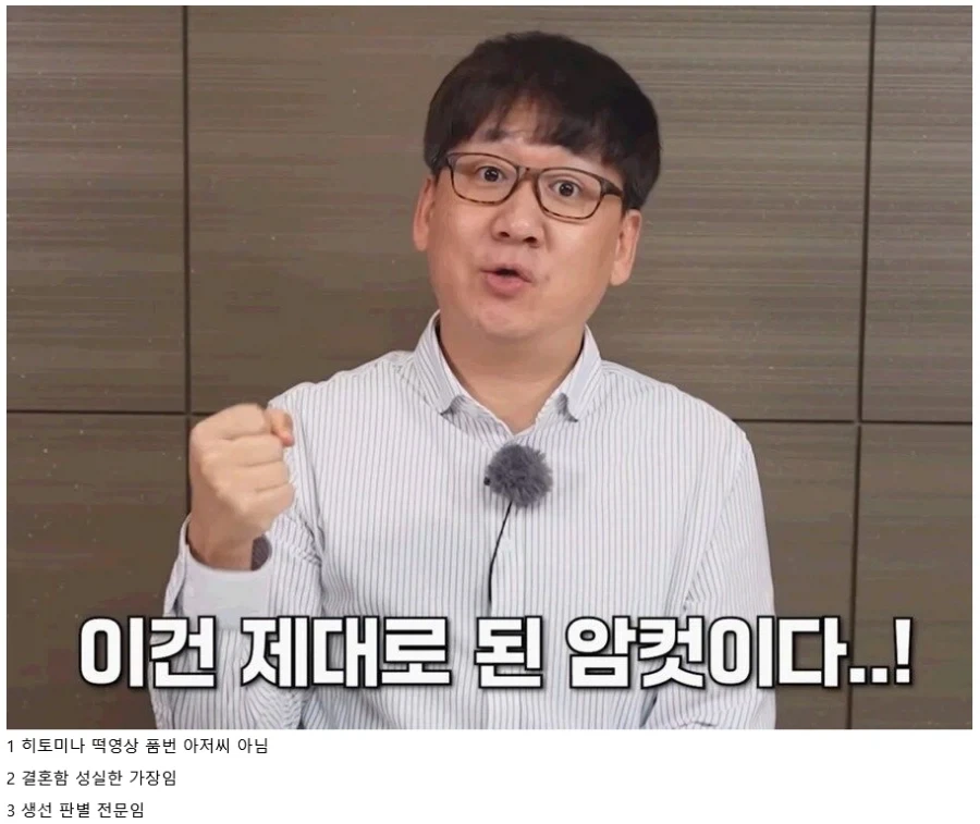 존나 불쌍한 아저씨_1.webp