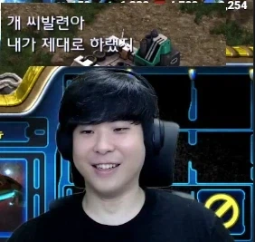 욕을 먹으면 오히려 즐거워진다는 게임_1.webp