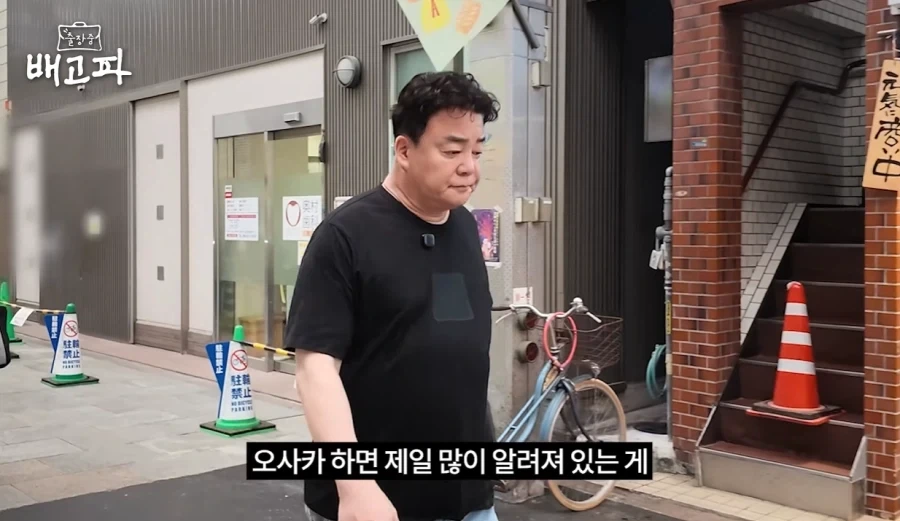 오사카 하면 제일 알려져 있는 음식.JPG_1.webp