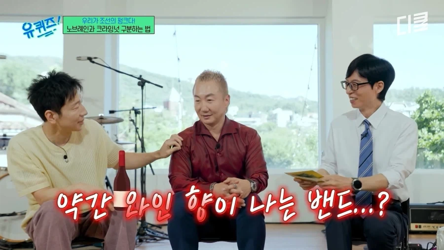 크라잉넛 과 노브레인 구별법_8.webp