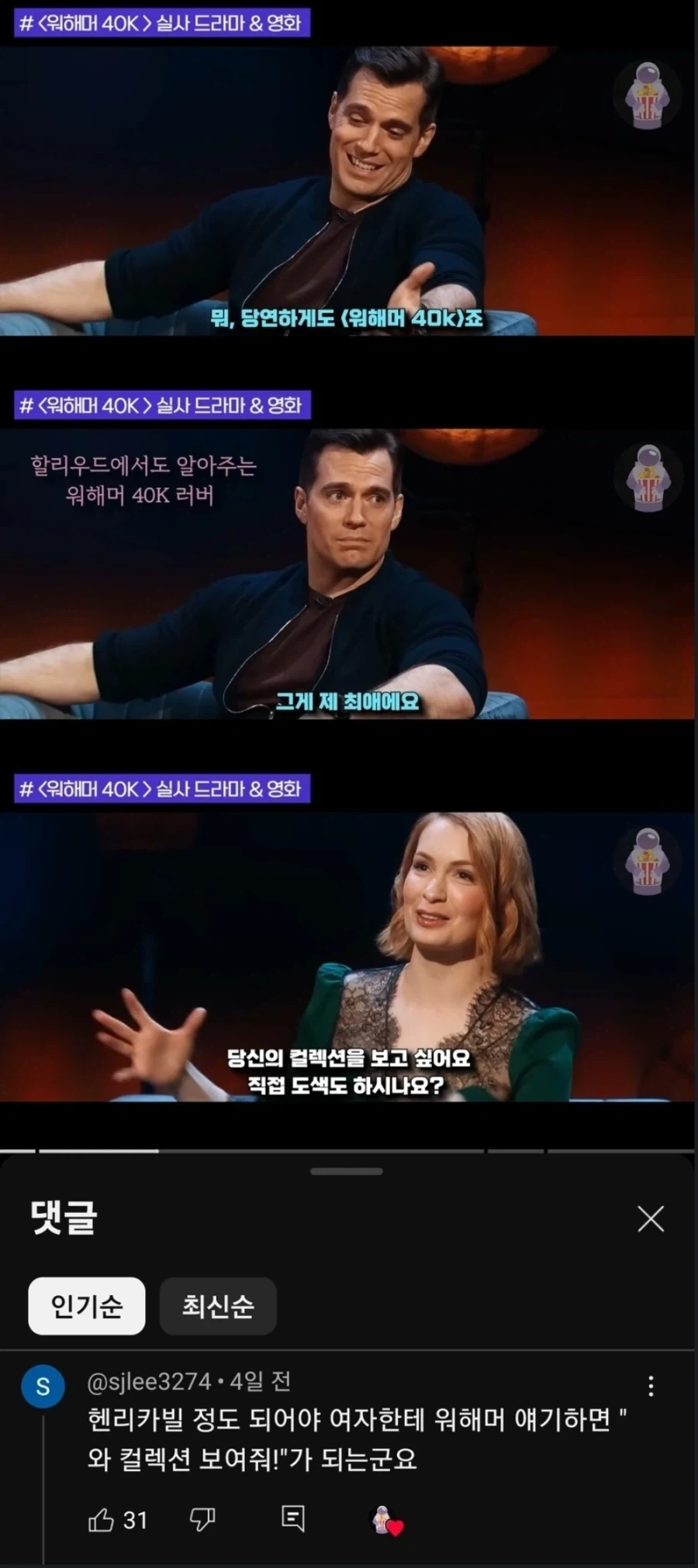오타쿠의 취미에 미녀가 관심을 보이는 실제 상황_1.webp