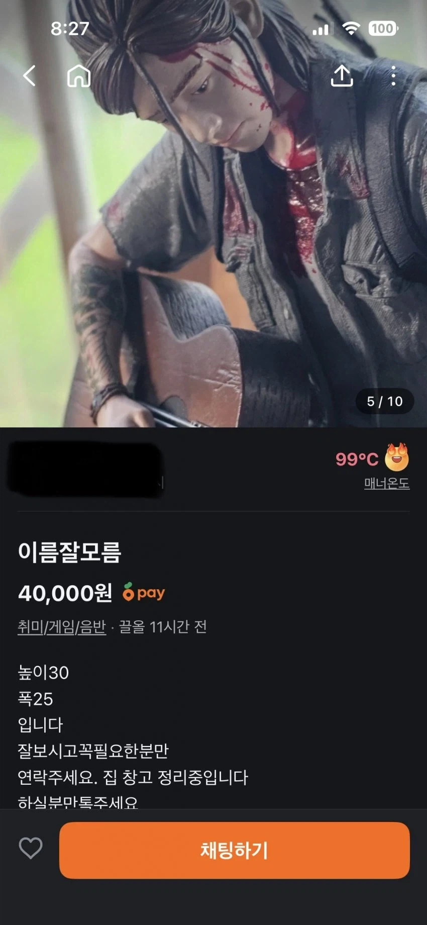 이름잘모름 40,000원.jpg_1.webp