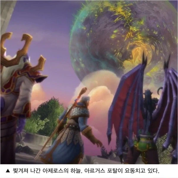 와우에서 이장면을 능가하는 도파민 파티 아직도 안나옴_1.webp