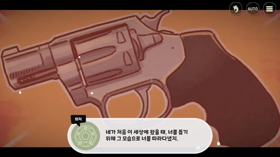 [트릭컬]2주년 스토리로 밝혀진 진실_3.png