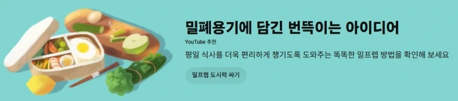 유튜브 이놈들이 드디어 선을 넘고야 말았구나_1.webp