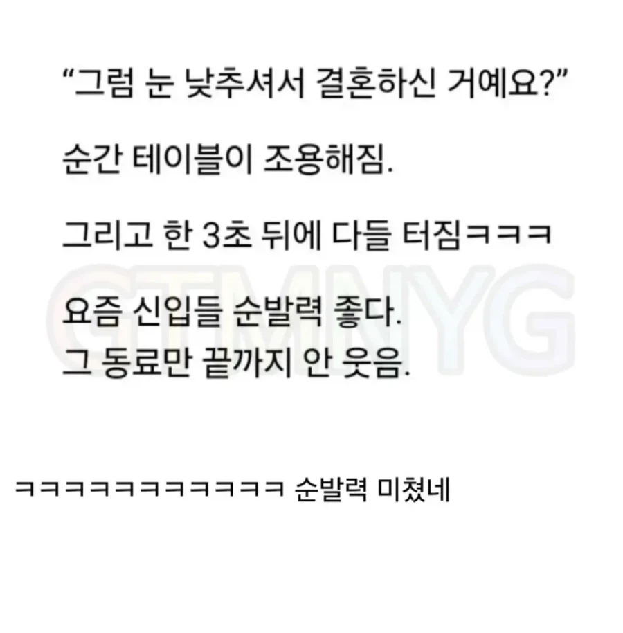 눈이 너무 높은 거 아니야?_2.webp