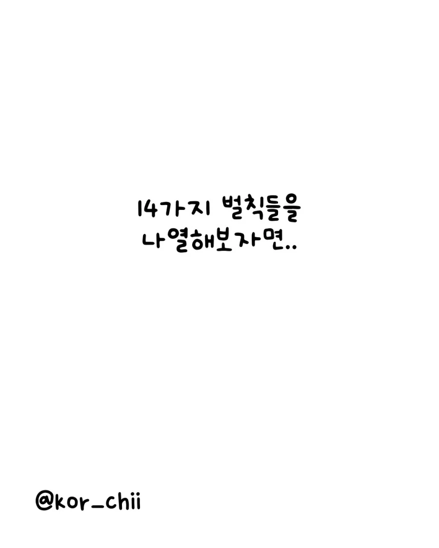 술게임의 민족_5.webp