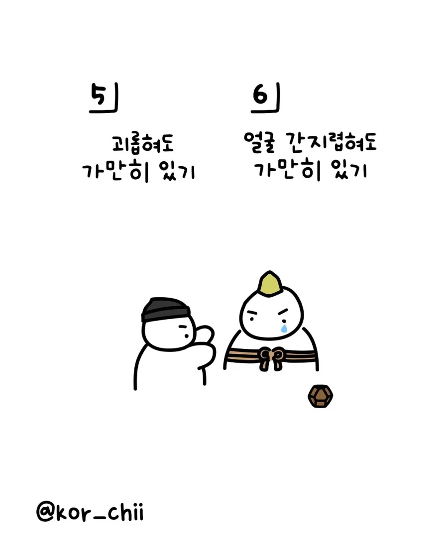술게임의 민족_8.webp