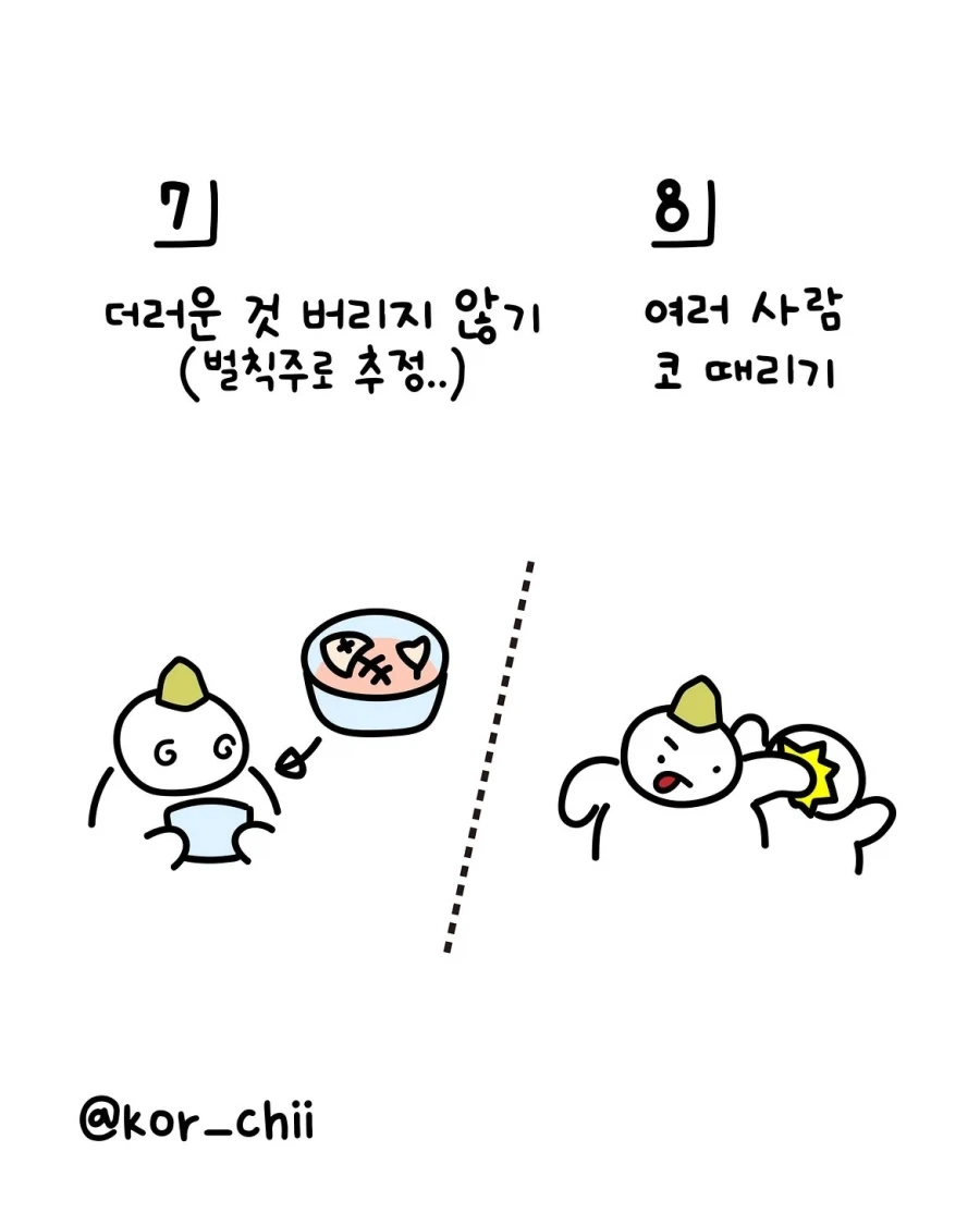 술게임의 민족_9.webp