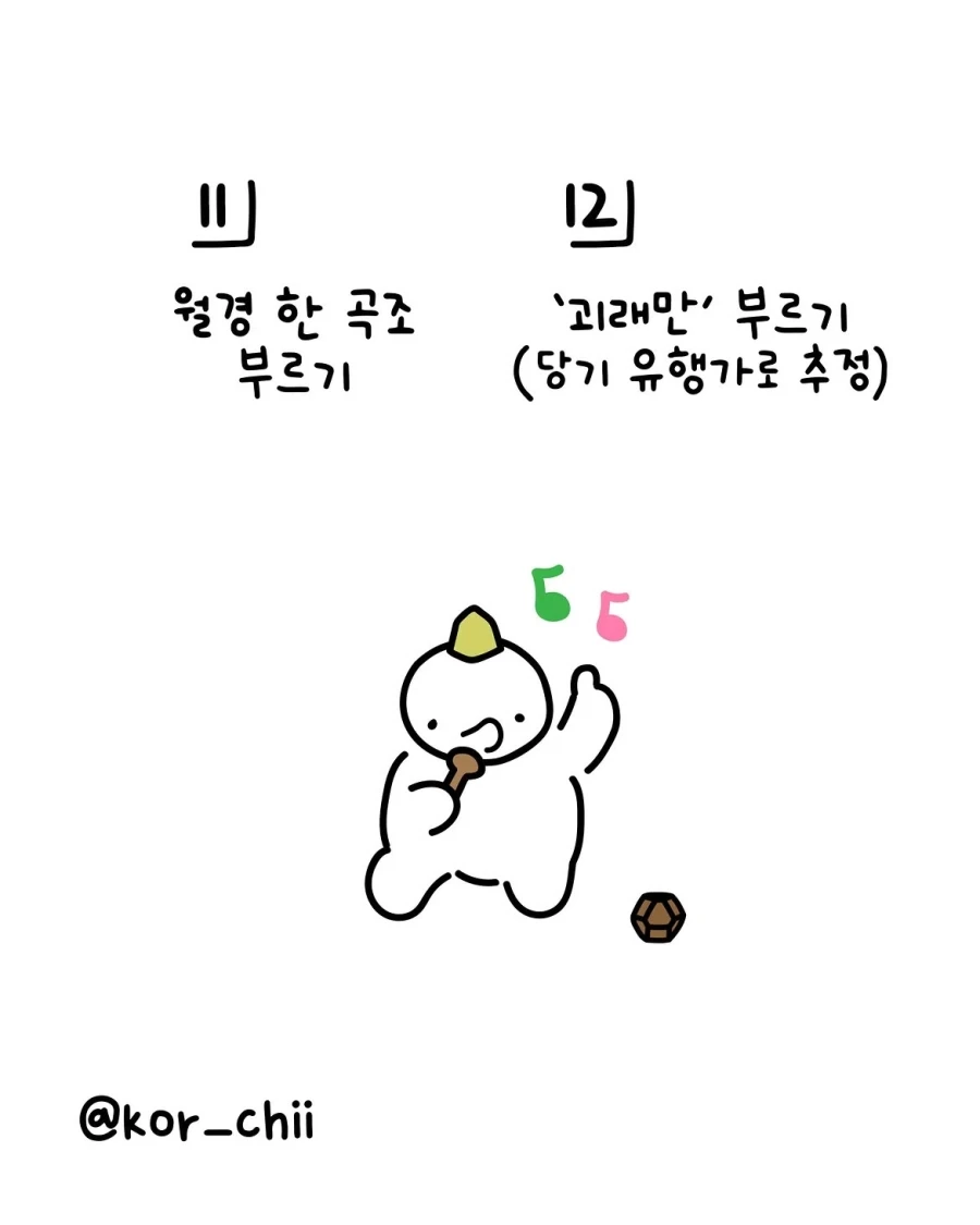 술게임의 민족_11.webp