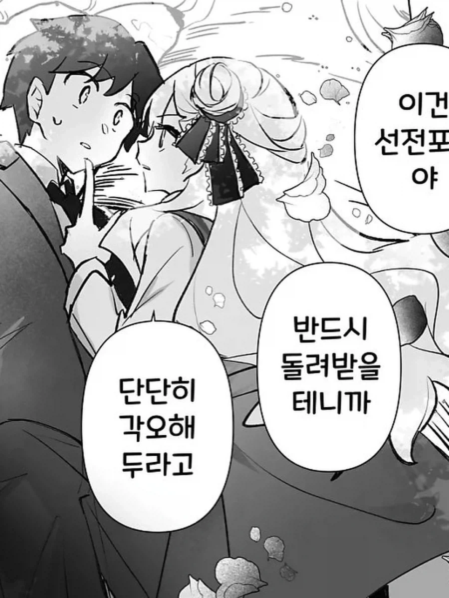 언제나 정상에 있던 그녀_9.webp
