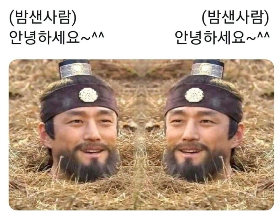 (밤샌사람) 안녕하세요~^^_1.webp