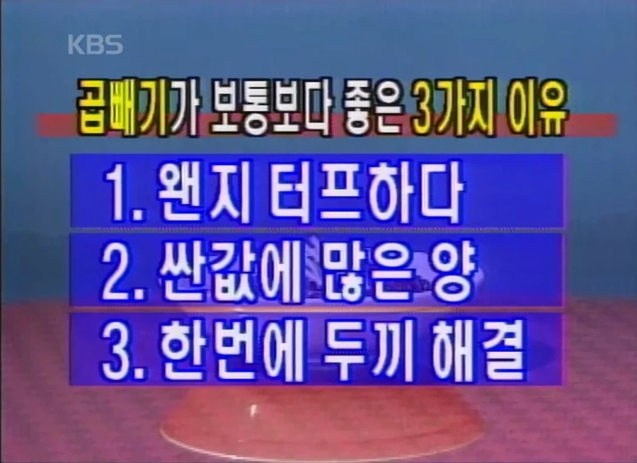 짜장면 곱배기가 보통 보다 좋은이유_1.webp
