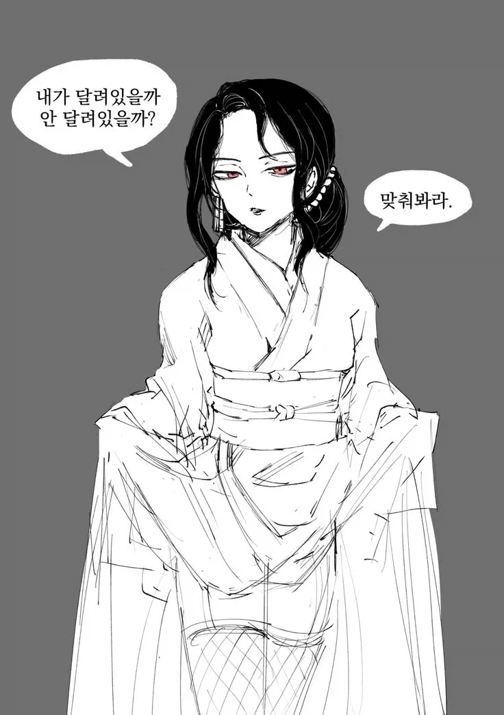 100%아나루가 약점인 절대악인 여캐_9.webp
