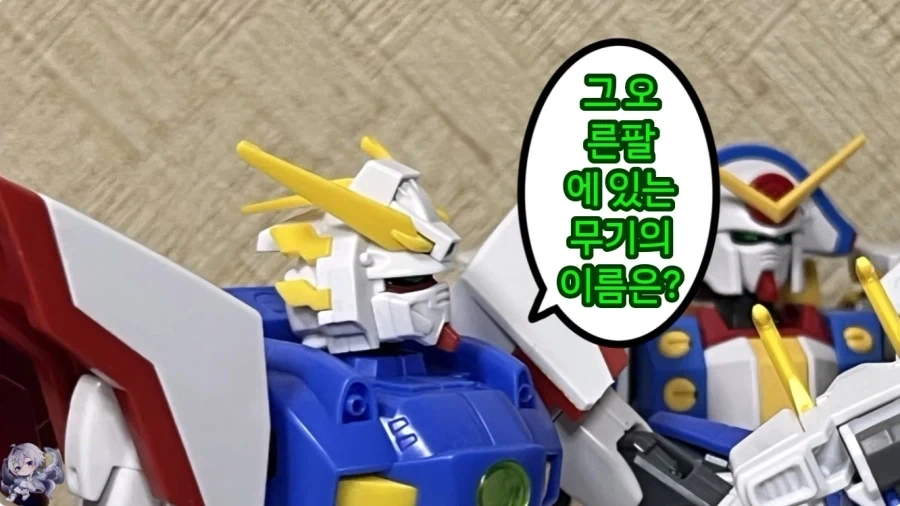 이상한 집단에게 납치당한 건담_7.webp