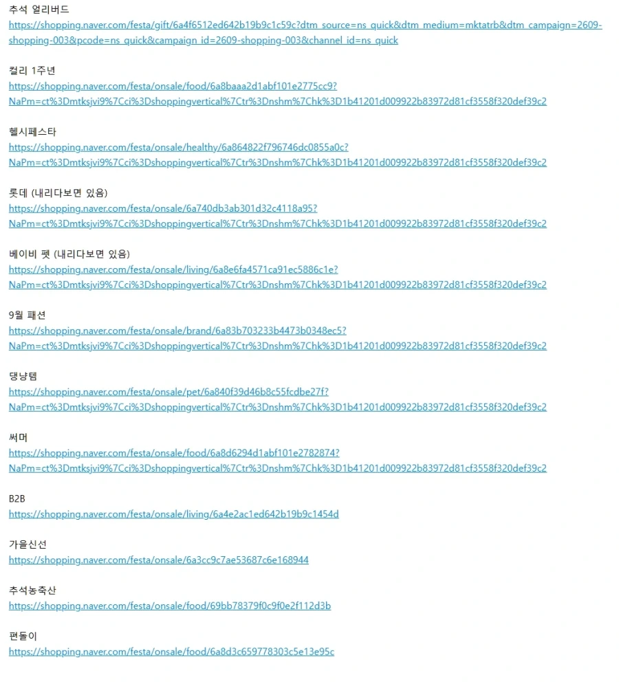네이버 주식이 그 모양인 이유.jpg_2.webp